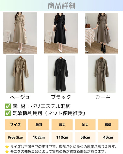 襟付きウエストベルトワンピース【ベルトで引き立つ美シルエット】