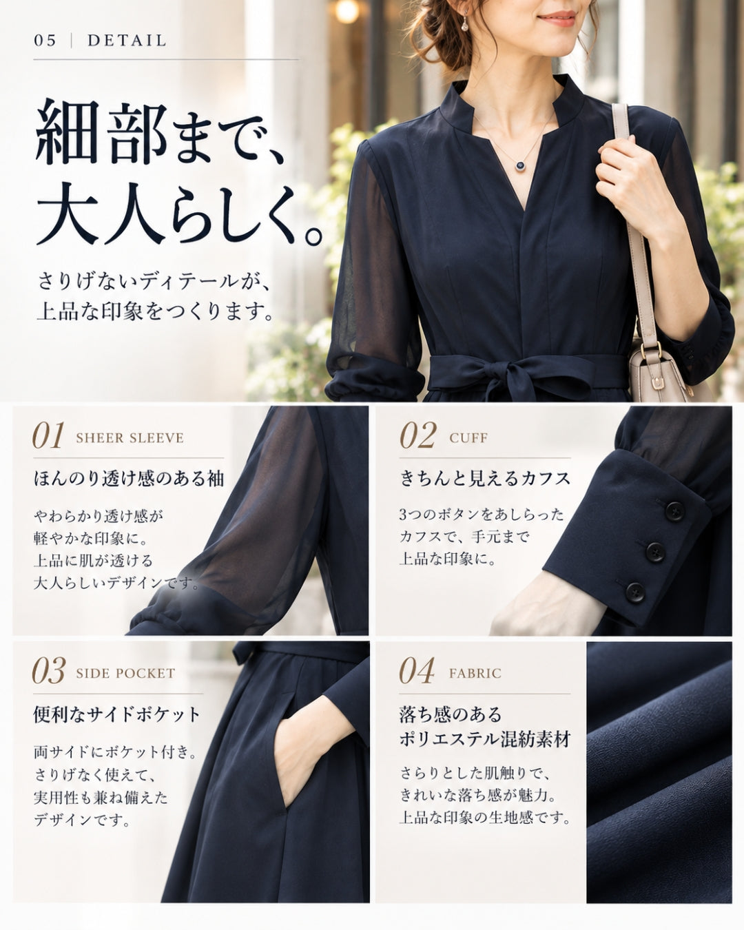 シアースリーブフレアワンピース【品よく細見えを叶える】