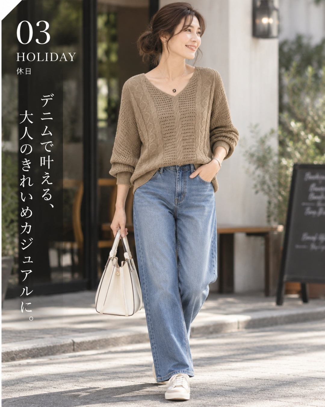 ドルマンスリーブ透かし編みニット【ゆったりシルエットで快適】