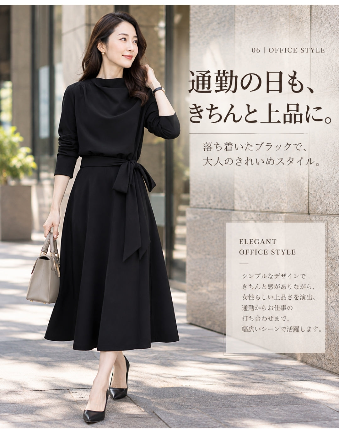 ドレープネック・フレアワンピース【一枚で叶える、上品で美しい大人の装い】