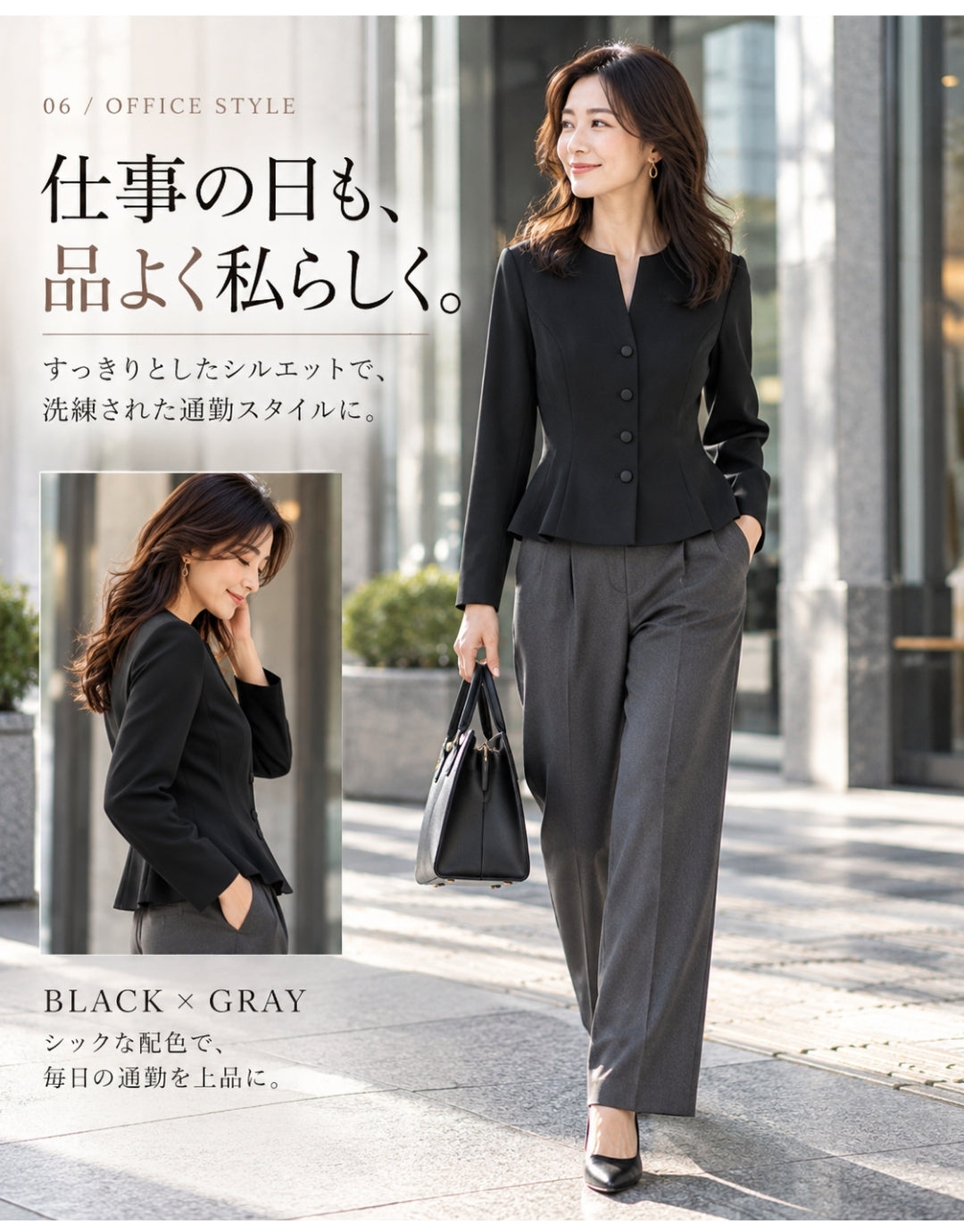 ウエストシェイプシャツ【美シルエットを叶える】