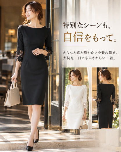 切替レース七分袖タイトワンピ【凛とした佇まいに女らしさを忍ばせる】