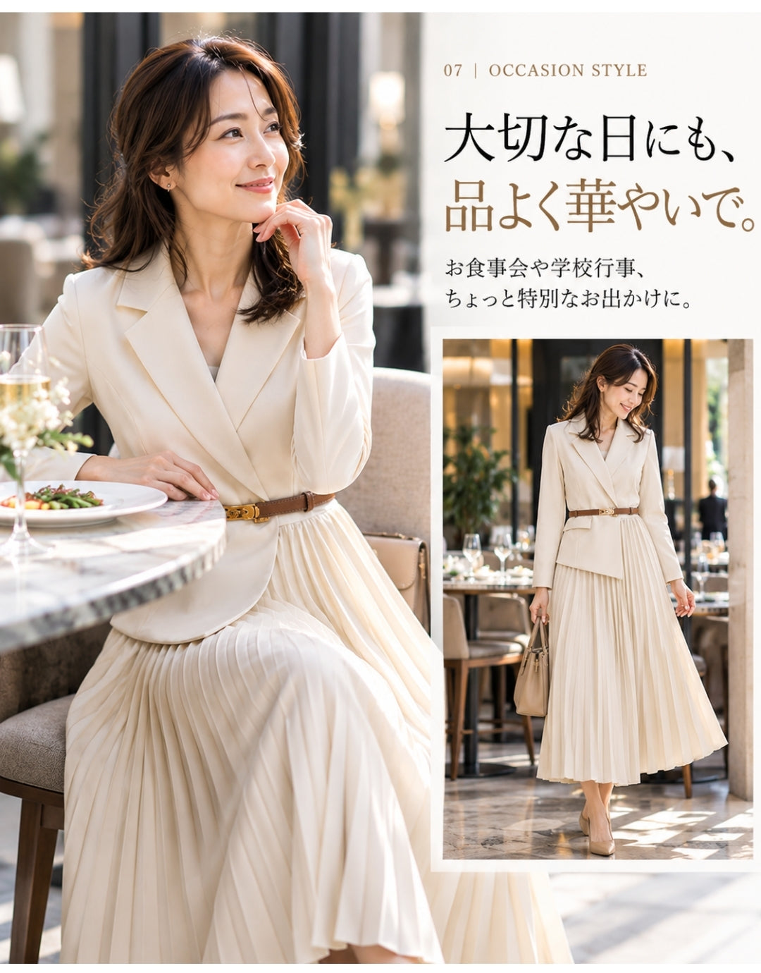 ジャケット風プリーツワンピース【一枚で叶える、品よく華やぐ大人の装い】