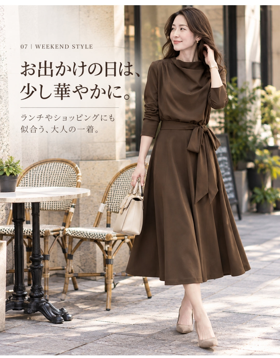 ドレープネック・フレアワンピース【一枚で叶える、上品で美しい大人の装い】