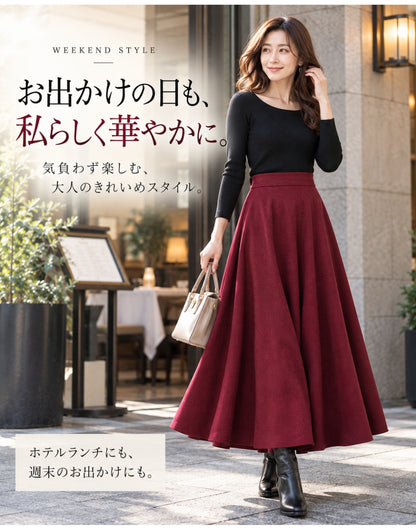 上品ウール調ロングフレアスカート【ふんわり揺れる、大人の上品シルエット】