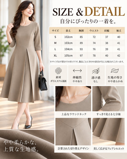 シルエット美ラインワンピース【すっきり見えで差がつく40代の上品フォーマル】