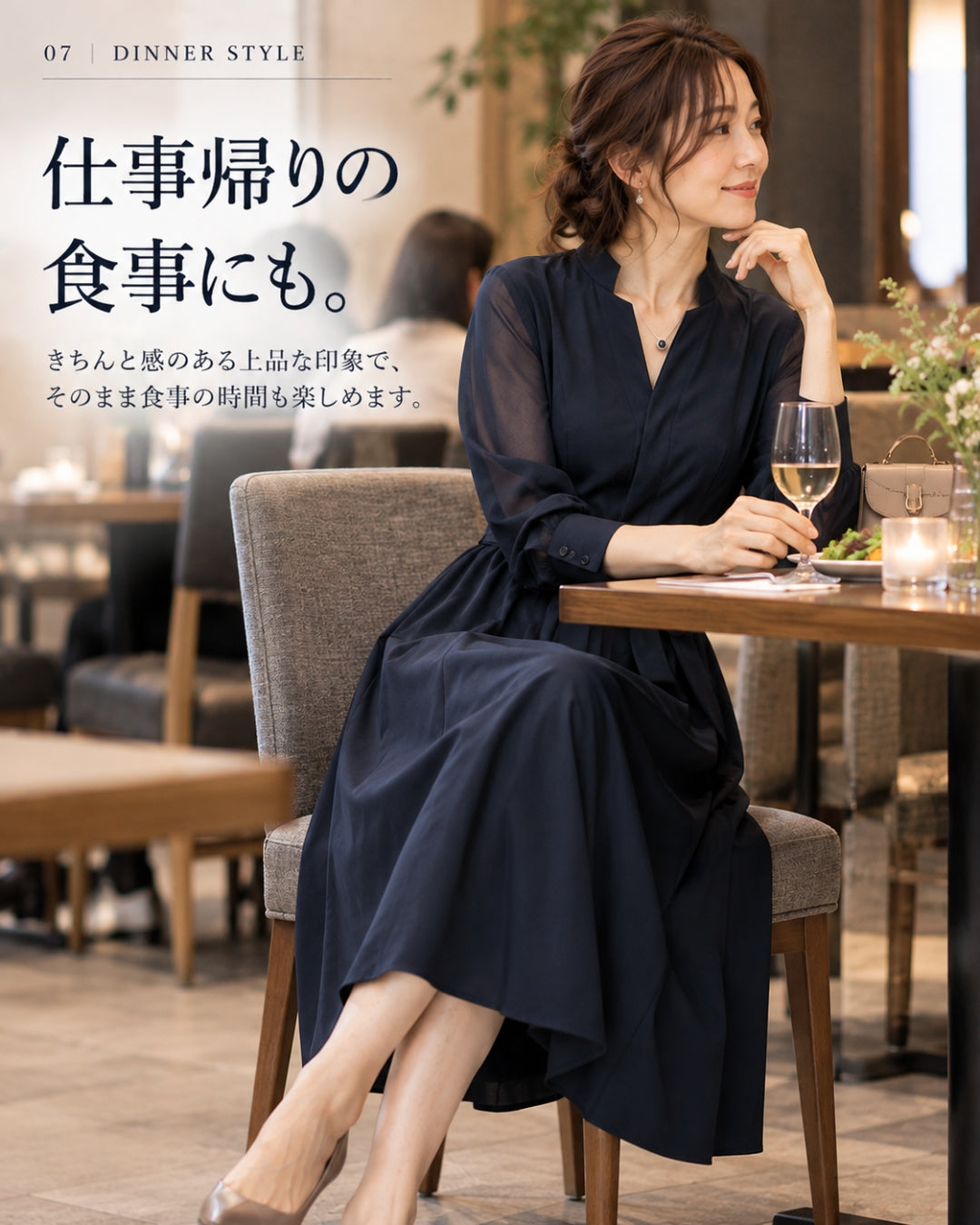 シアースリーブフレアワンピース【品よく細見えを叶える】