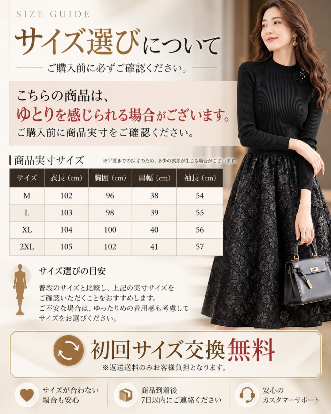 リブジャカードミディワンピース【コントラストが生む立体エレガンス】