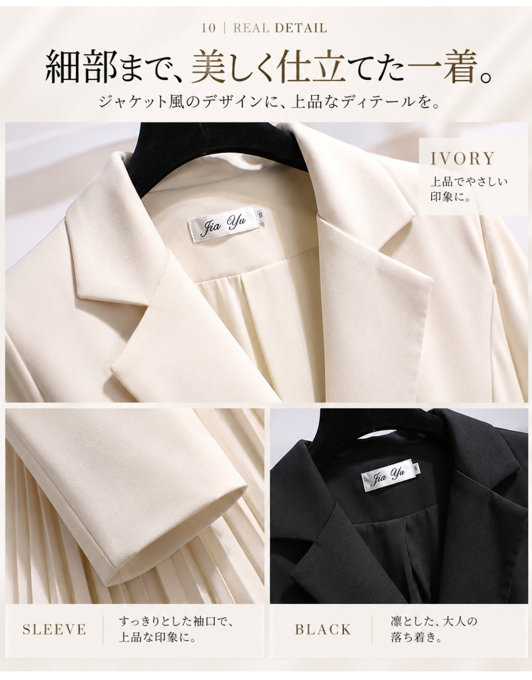 ジャケット風プリーツワンピース【一枚で叶える、品よく華やぐ大人の装い】