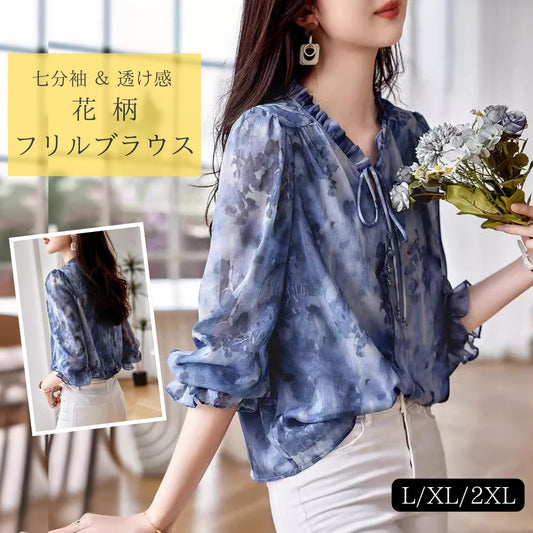 花柄フリルブラウス【透け感が上品】
