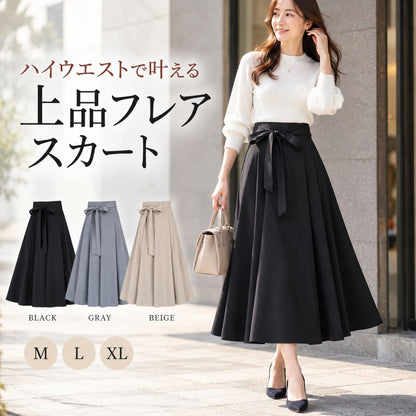 ウエストリボンスカート【リボンで魅せる華やぎ】