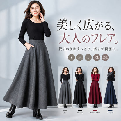 上品ウール調ロングフレアスカート【ふんわり揺れる、大人の上品シルエット】