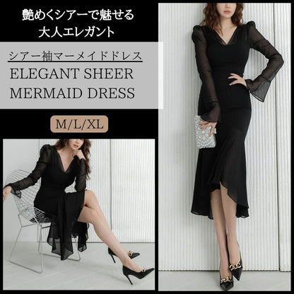 シアー袖マーメイドドレス【艶めくシアーで魅せる大人エレガント】