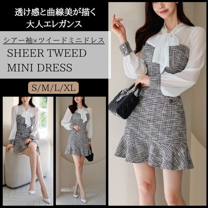 シアー袖・ツイードミニドレス【透け感と曲線美が描く大人エレガンス】