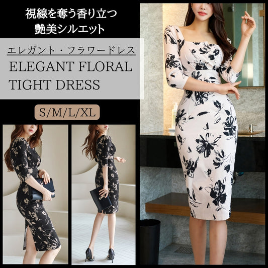フラワー柄タイトドレス【視線を奪う香り立つ艶美シルエット】