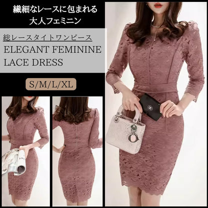 総レースタイトワンピース【繊細なレースに包まれる大人フェミニン】