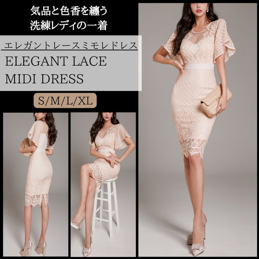 エレガントレースミモレドレス【気品と色香を纏う洗練レディの一着】