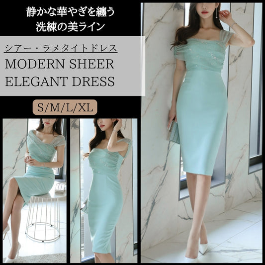 ラメ入りシアータイトドレス【上品なのに、ちゃんと華やぐ】