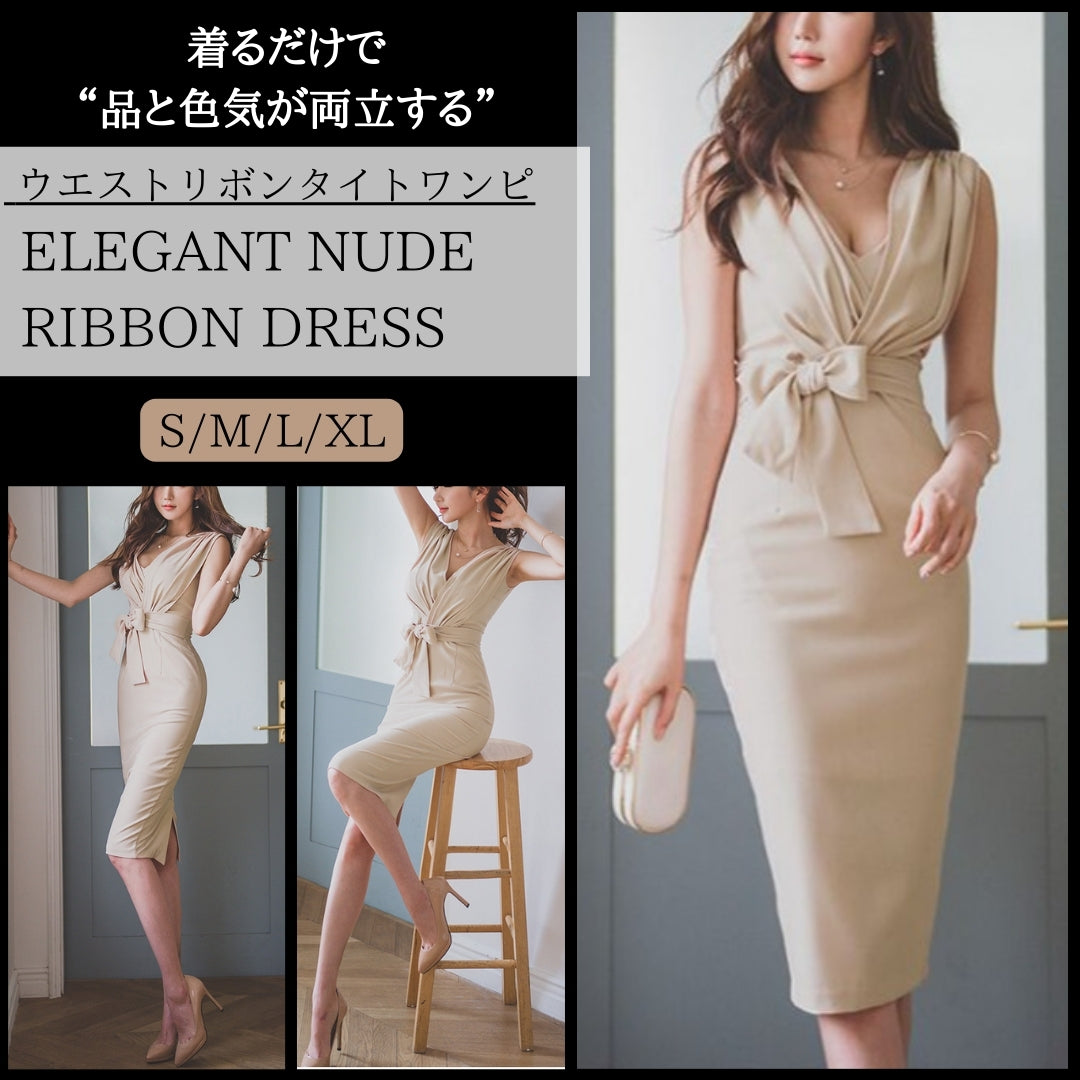 ウエストリボンタイトワンピ【着るだけで  “品と色気が両立する”】