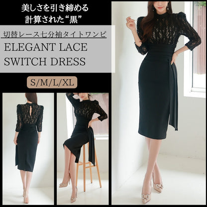切替レース七分袖タイトワンピ【美しさを引き締める計算された“黒”】