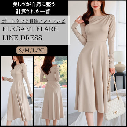 ボートネック長袖フレアワンピ【美しさが自然に整う計算された一着】