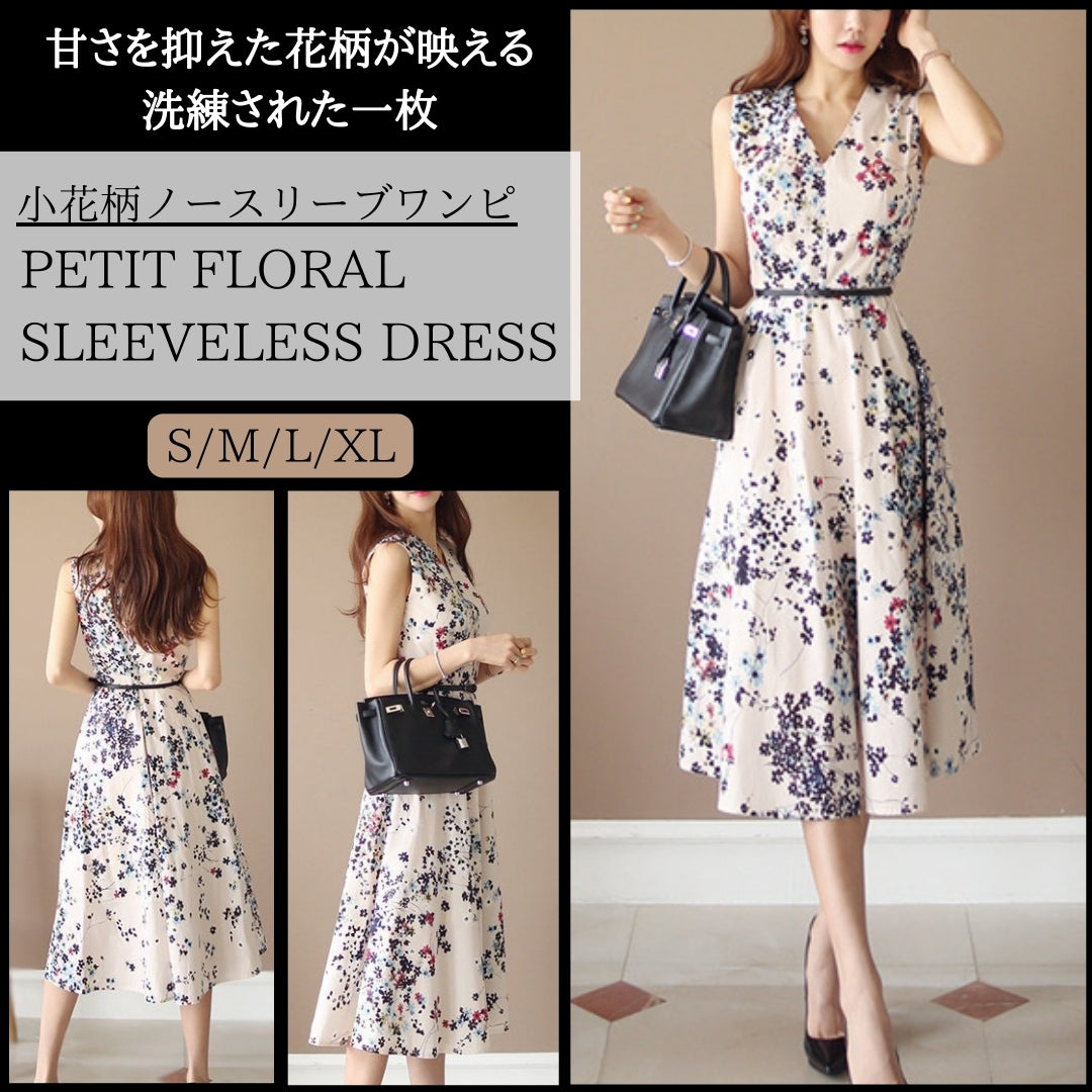 小花柄ノースリーブワンピース【甘さを抑えた花柄が映える洗練された一枚】