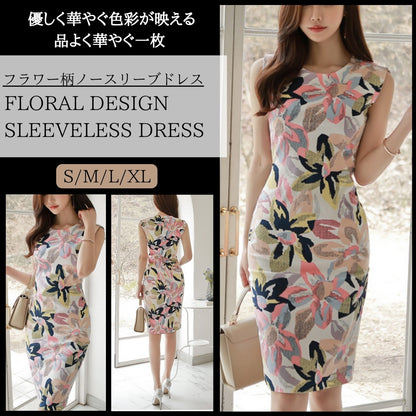 フラワー柄ノースリーブドレス【優しく華やぐ色彩が映える品よく華やぐ一枚】