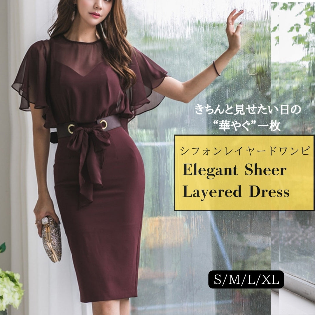 シフォンレイヤードワンピース【きちんと見せたい日の “華やぐ”一枚】