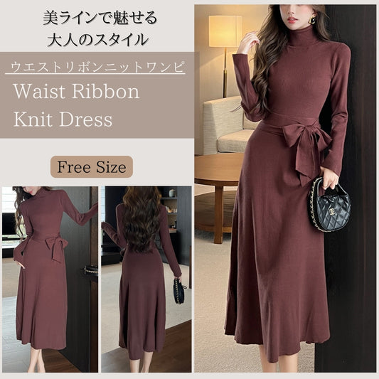 ウエストリボンニットワンピース【美ラインで魅せる大人のスタイル】