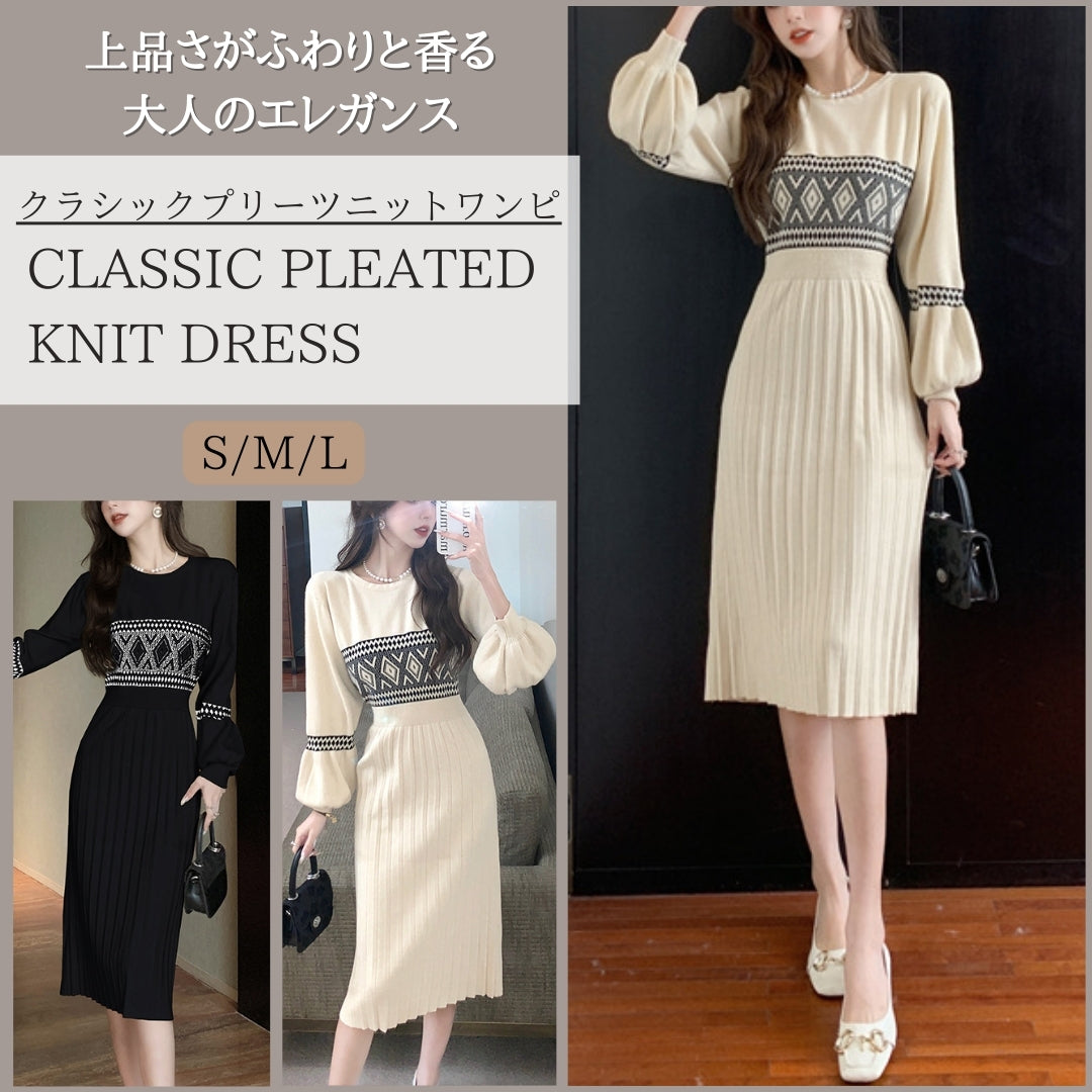 プリーツニットワンピース【上品さがふわりと香る大人のエレガンス】