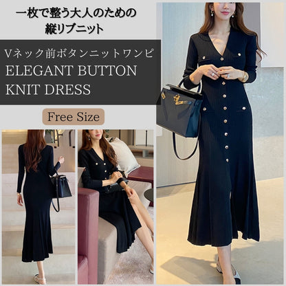 Vネック前ボタンニットワンピ【一枚で整う大人のための縦リブニット】