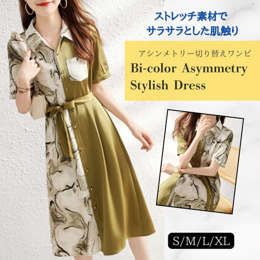 アシンメトリー切替ワンピース【ストレッチ素材でサラッとした肌触り】