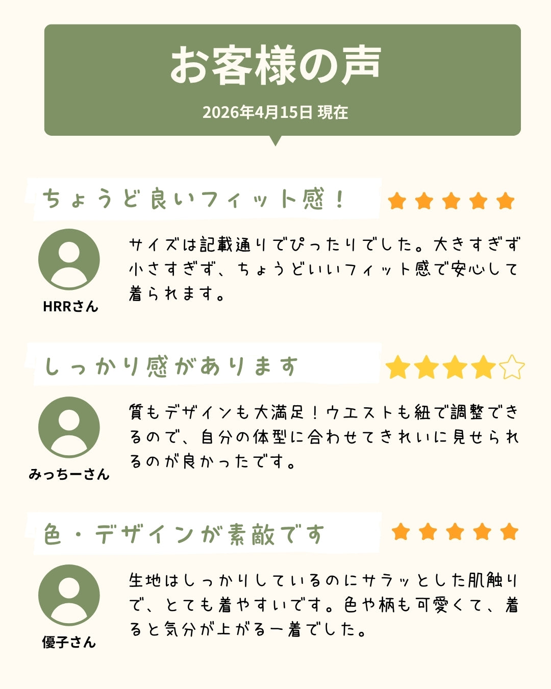 アシンメトリー切替ワンピース【ストレッチ素材でサラッとした肌触り】