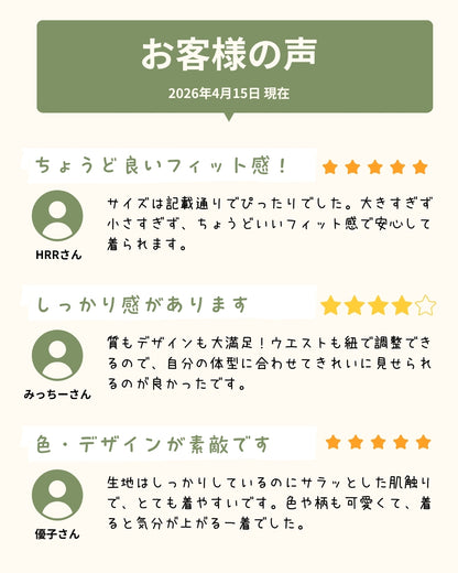アシンメトリー切替ワンピース【ストレッチ素材でサラッとした肌触り】