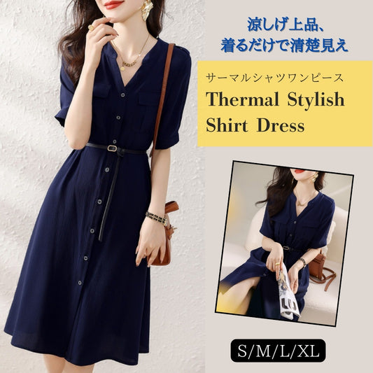 サーマルシャツワンピース【涼しげ上品、着るだけで清楚見え】