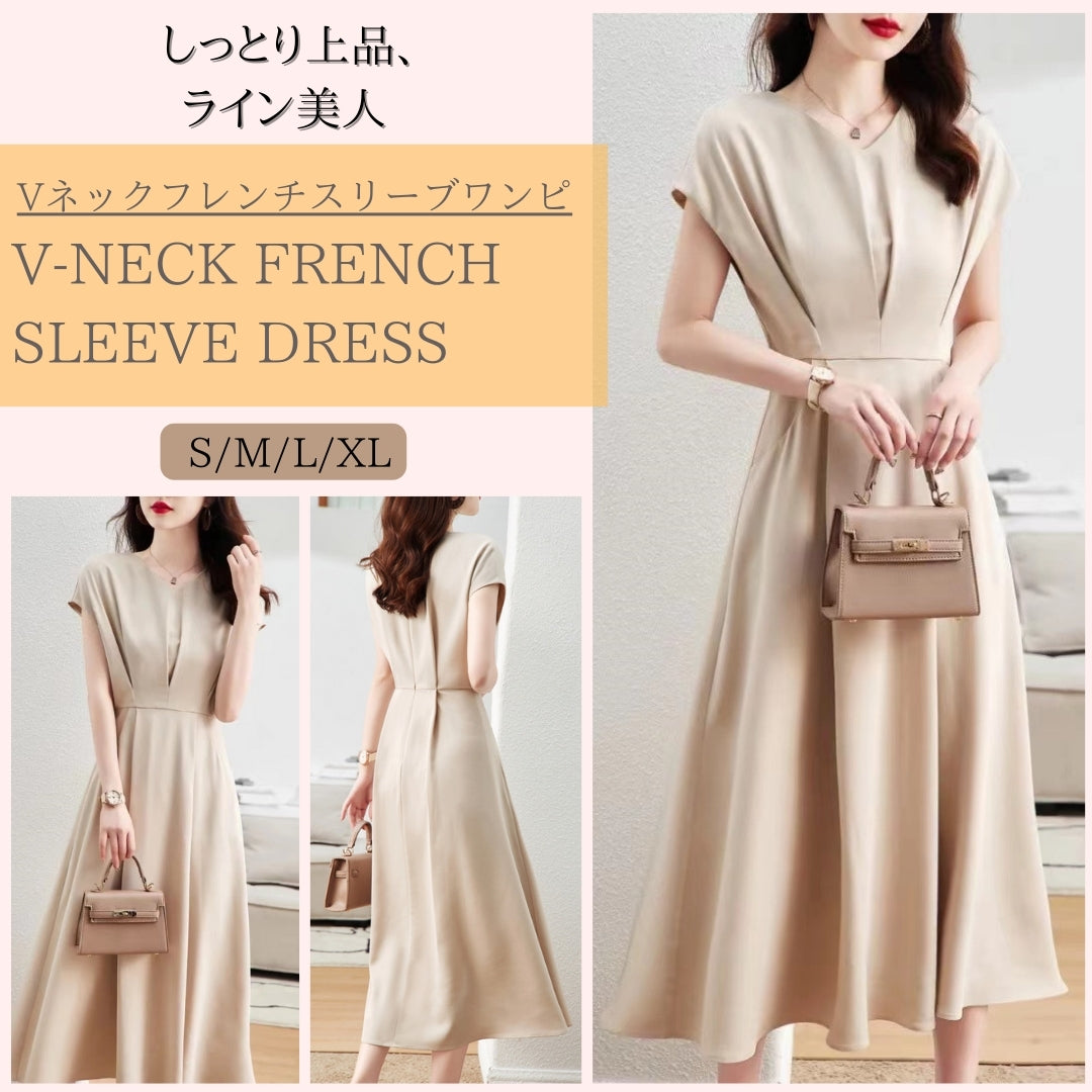Vネックフレンチスリーブワンピース【しっとり上品、ライン美人】