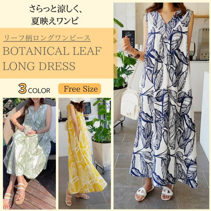 リーフ柄ロングワンピース【さらっと涼しく、夏映えワンピ】