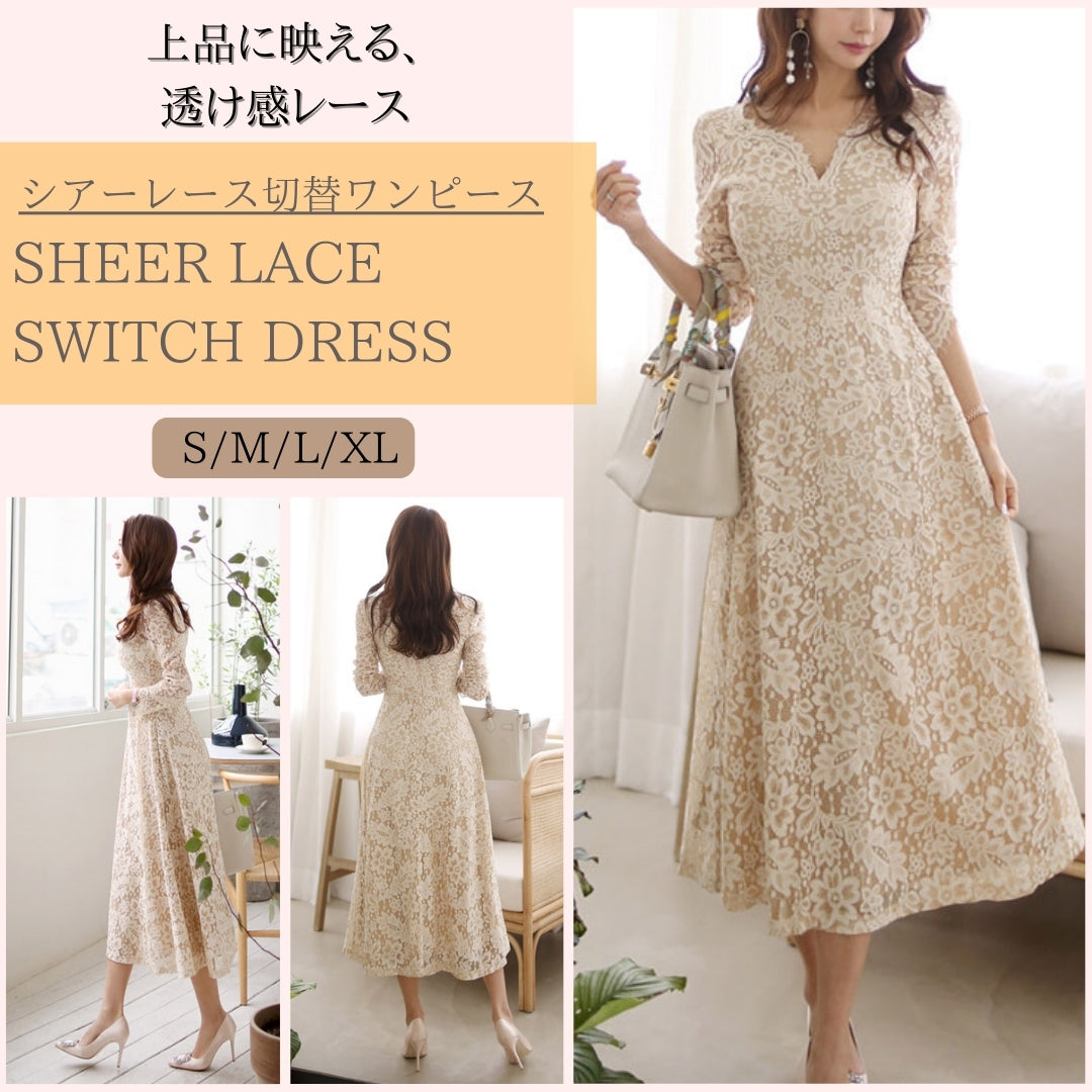 シアーレース切替ワンピース【上品に映える、透け感レース】