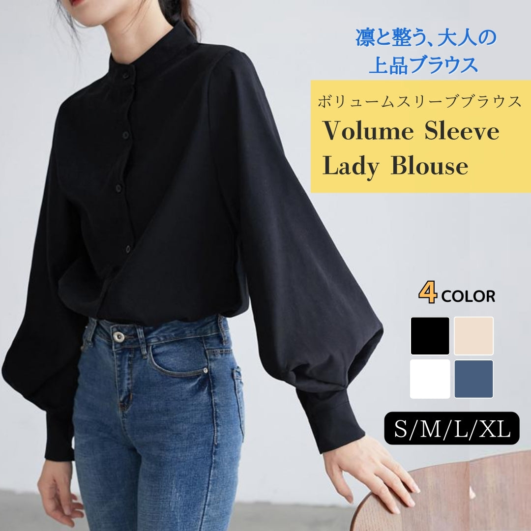 ボリューム袖ブラウス【凛と整う、大人の上品ブラウス】