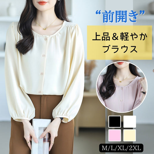前ボタンシフォンブラウス【上品＆軽やかさを纏う】