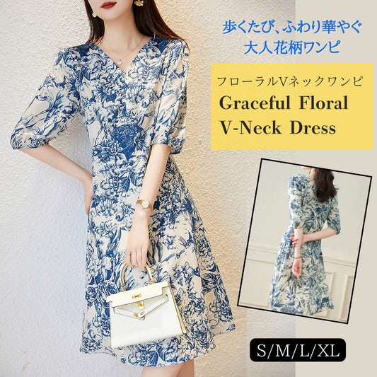 フローラルVネックワンピ【歩くたび、ふわり華やぐ 大人花柄ワンピ】