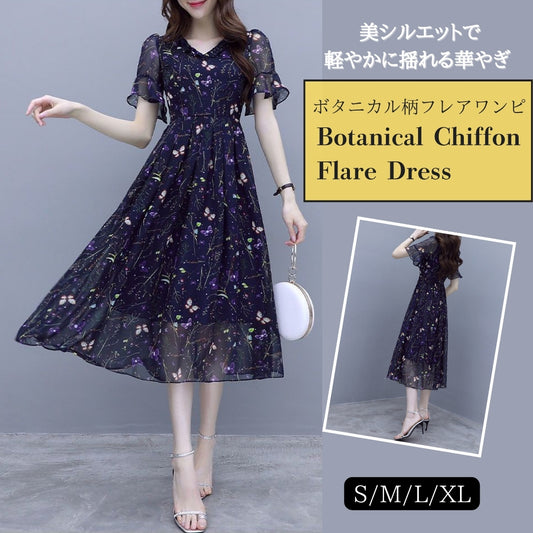 ボタニカル柄フレアワンピース【美シルエットで軽やかに揺れる華やぎ】