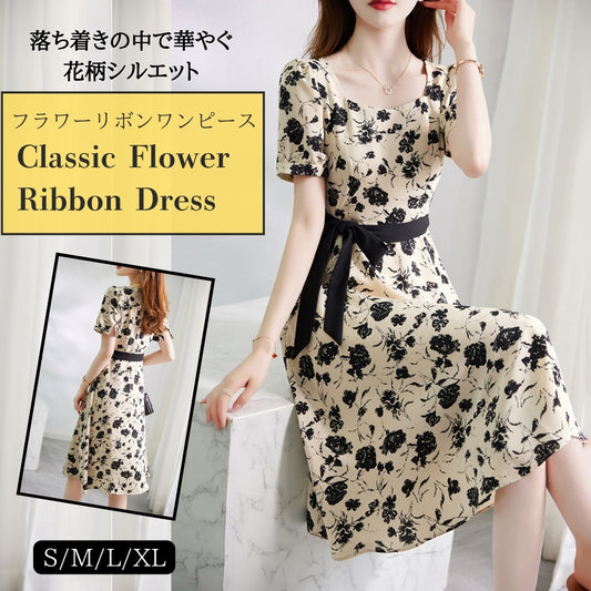 フラワー柄リボンワンピース【 落ち着きの中で華やぐ花柄シルエット】