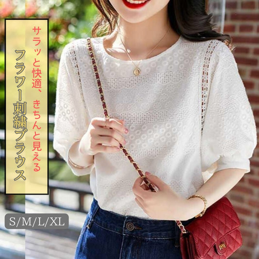 フラワー刺繍ブラウス【サラッと快適、きちんと見える】