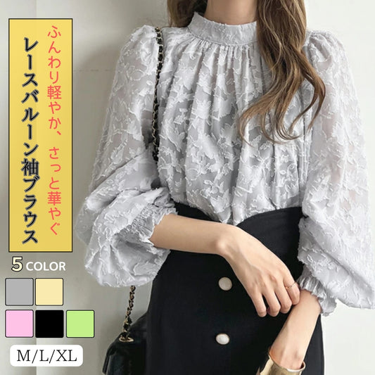 レースバルーン袖ブラウス【ふんわり軽やか、さっと華やぐ】