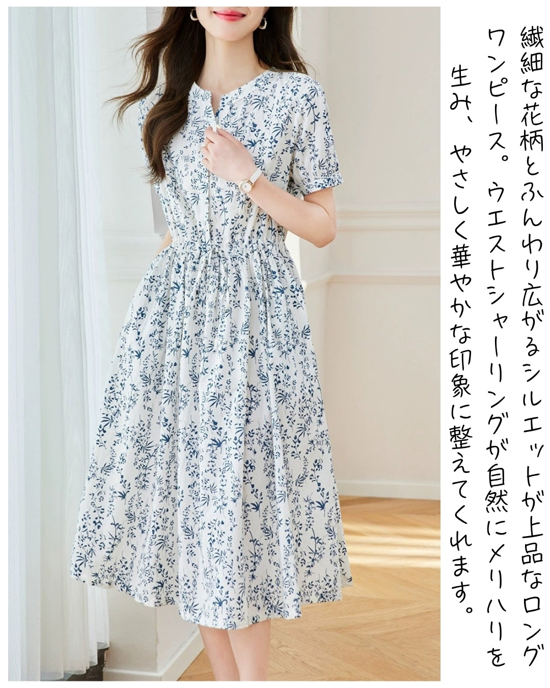 やわらかコットン花柄ワンピース【さらっと着られてちゃんと華やぐ】