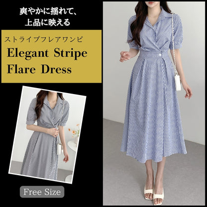 ストライプフレアシャツワンピース【爽やかに揺れて、上品に映える】