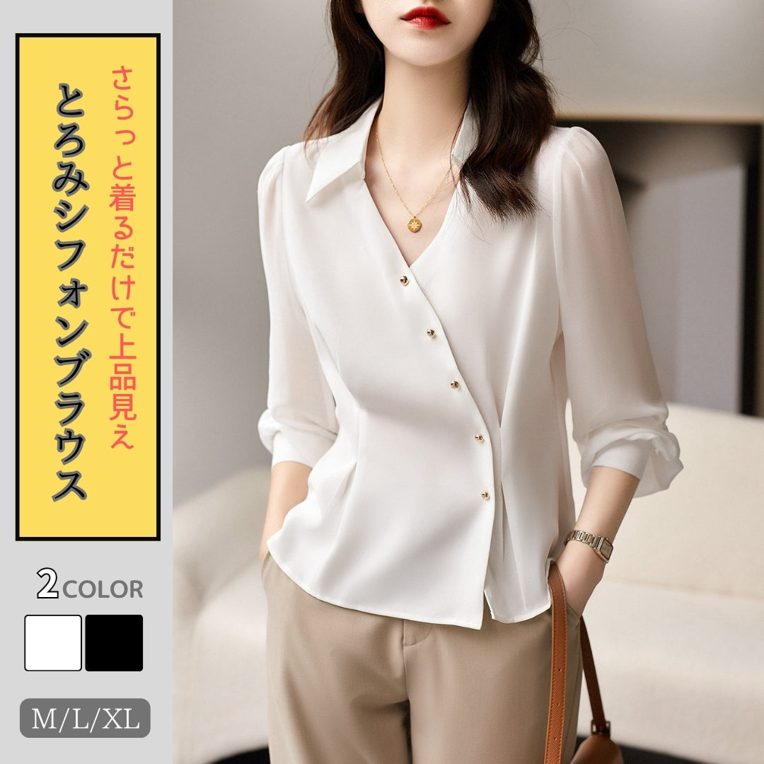 とろみシフォンブラウス【さらっと着るだけで上品見え】
