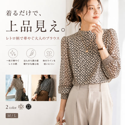 幾何柄スタンドカラーブラウス【上品映え＆きれいめ】