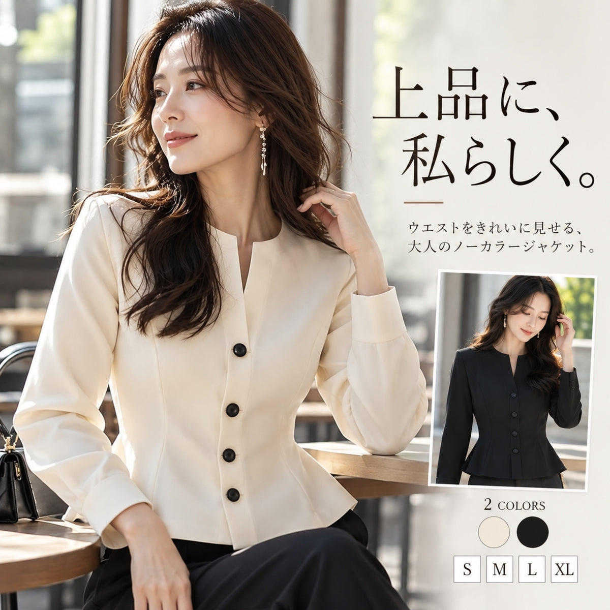 ウエストシェイプシャツ【美シルエットを叶える】